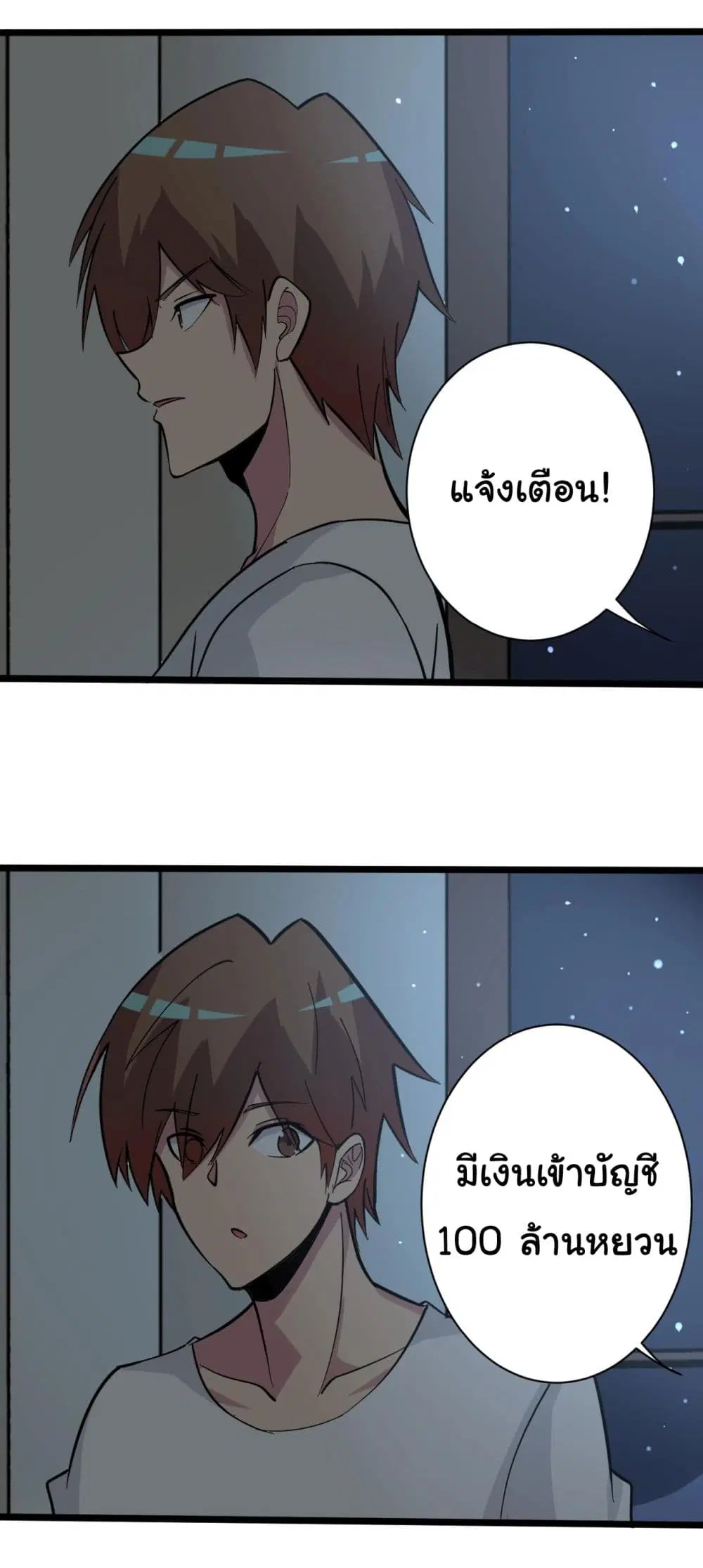 หน้า 20 จาก 40