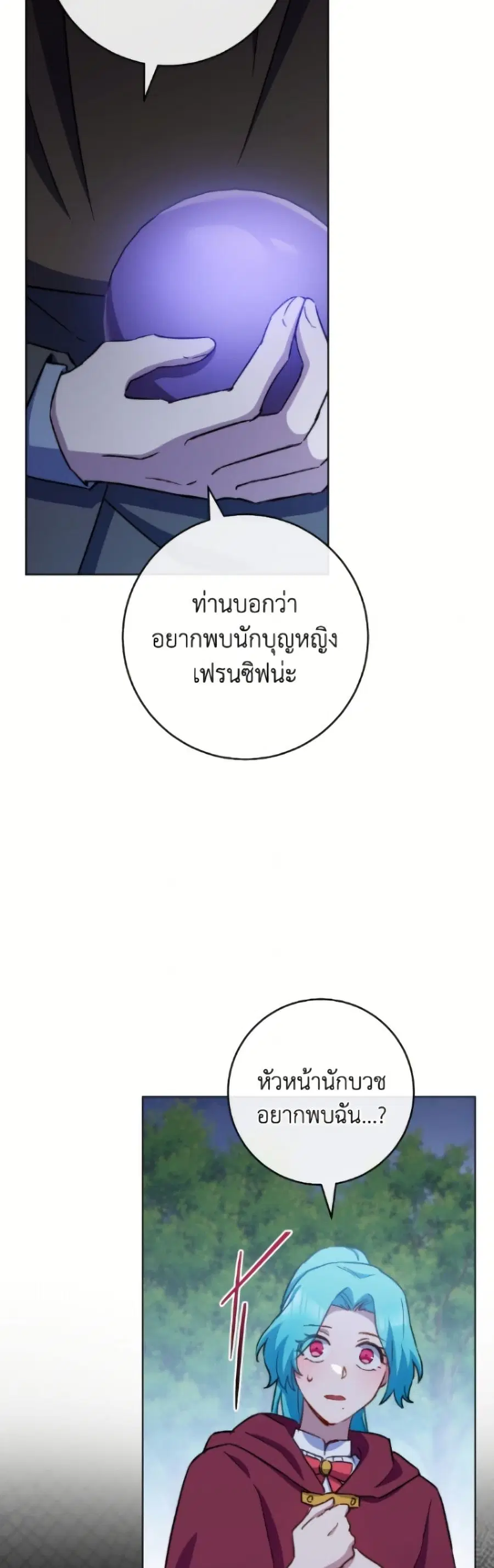 หน้า 10 จาก 52