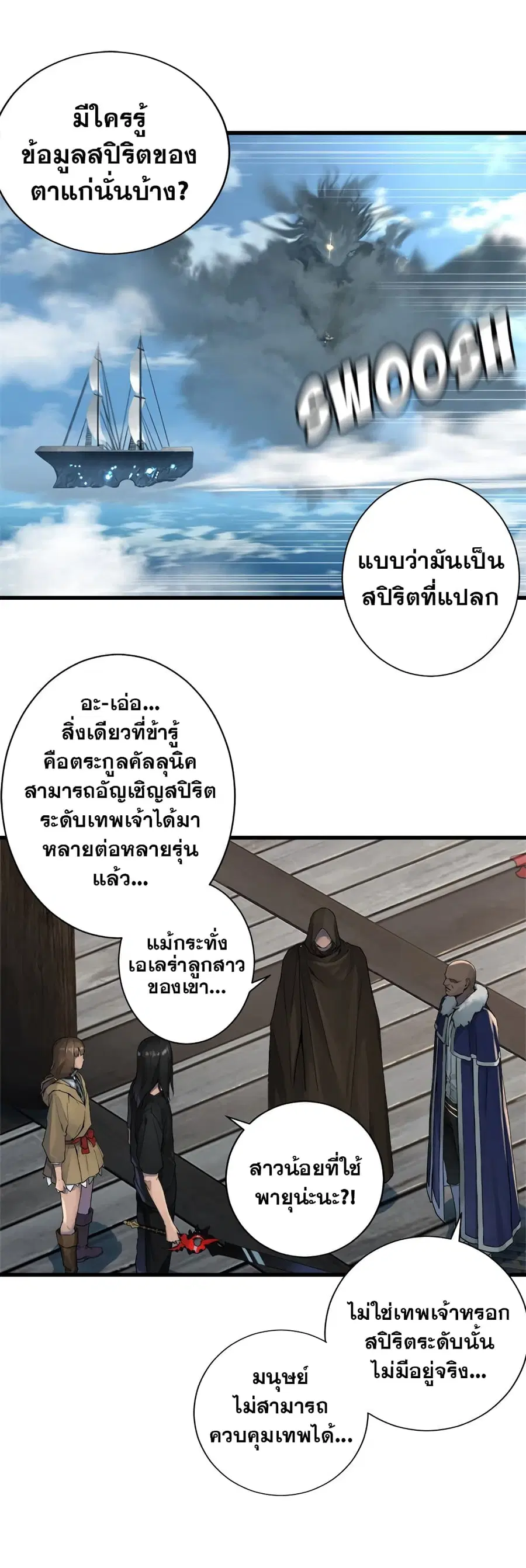 หน้า 10 จาก 31