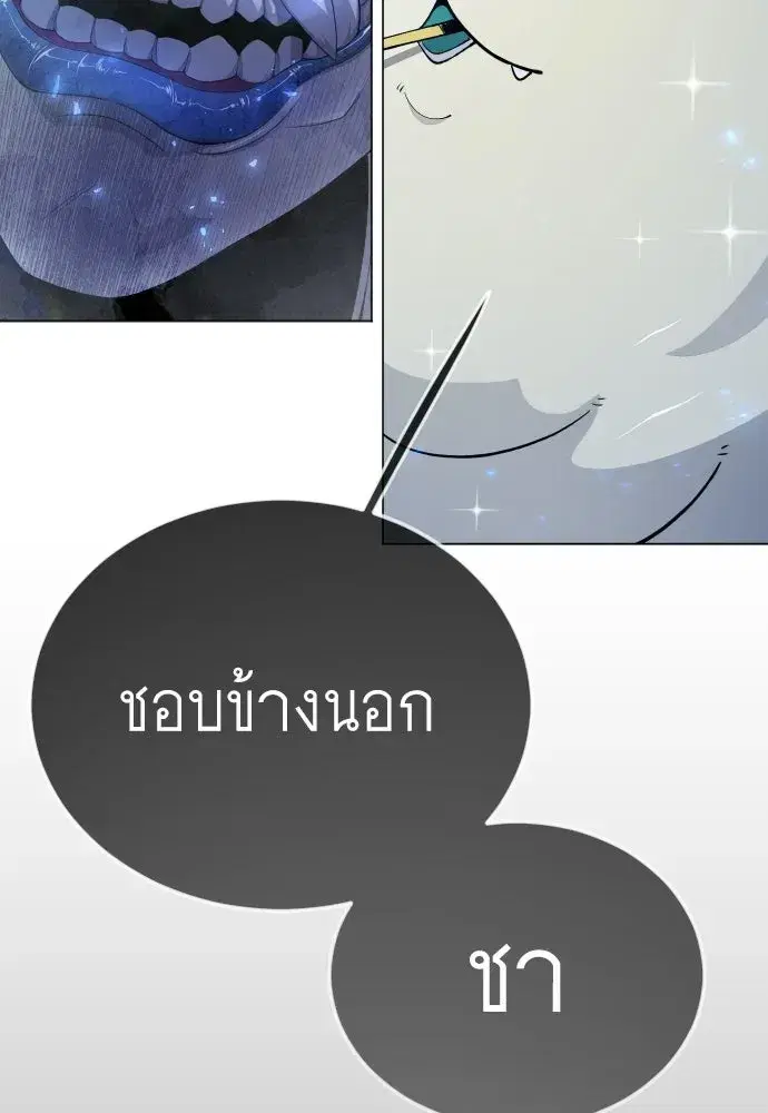 หน้า 145 จาก 198
