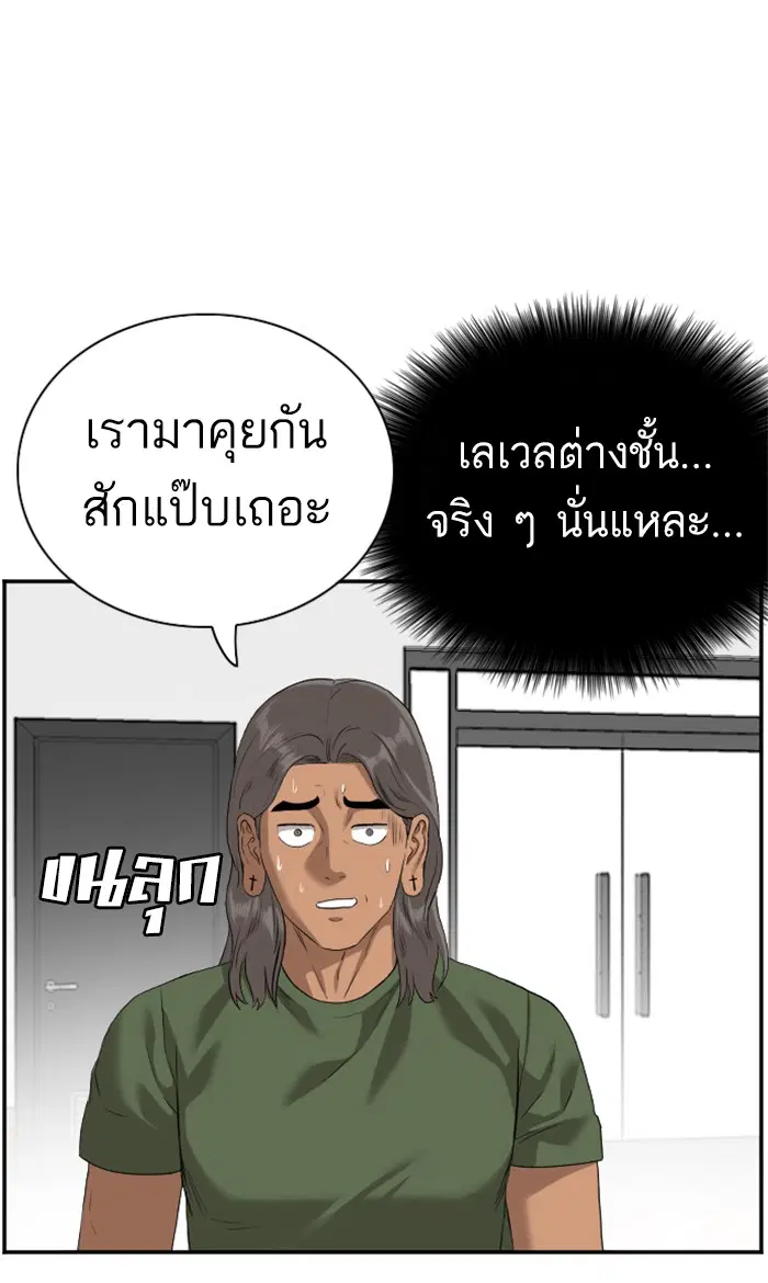 หน้า 12 จาก 101