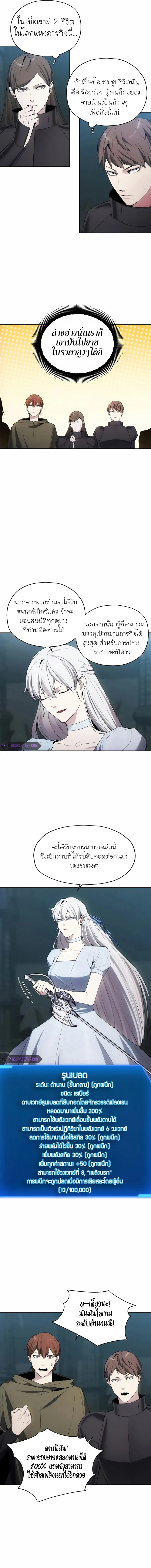 หน้า 4 จาก 13