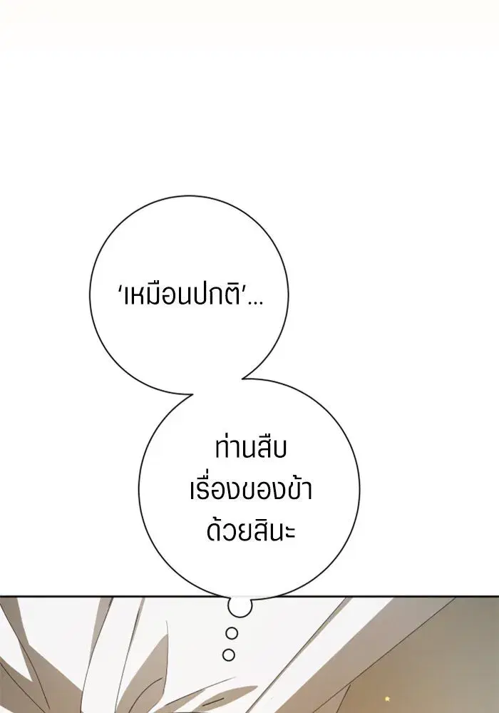 หน้า 58 จาก 161