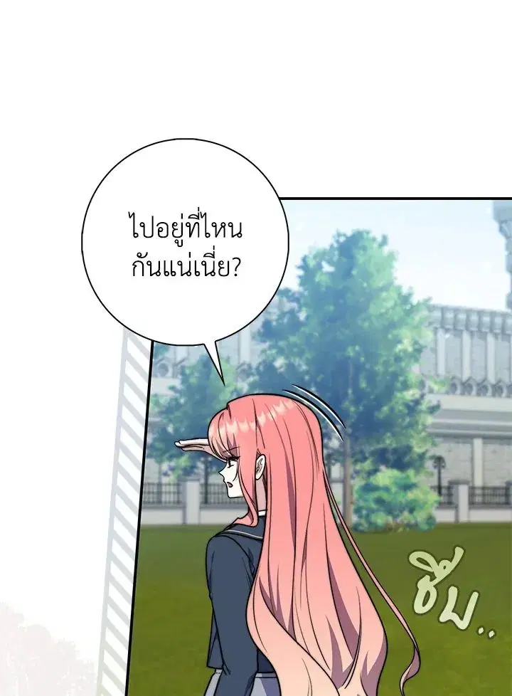หน้า 4 จาก 123