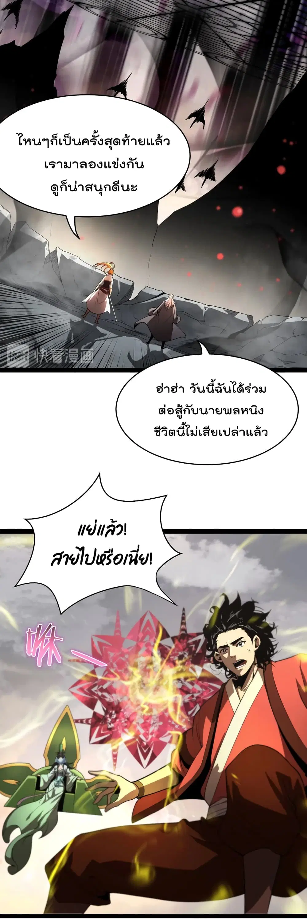 หน้า 24 จาก 32