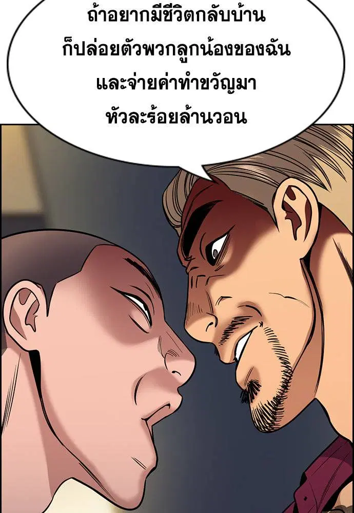 หน้า 70 จาก 112