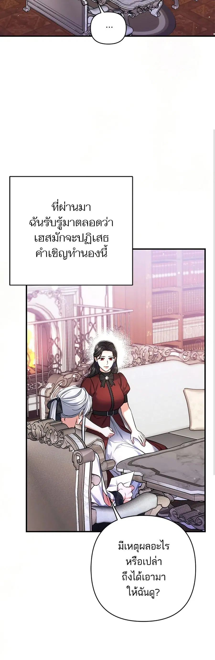 หน้า 22 จาก 38