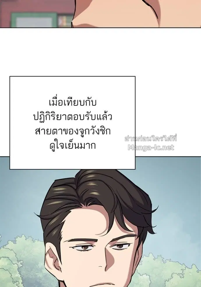 หน้า 107 จาก 143