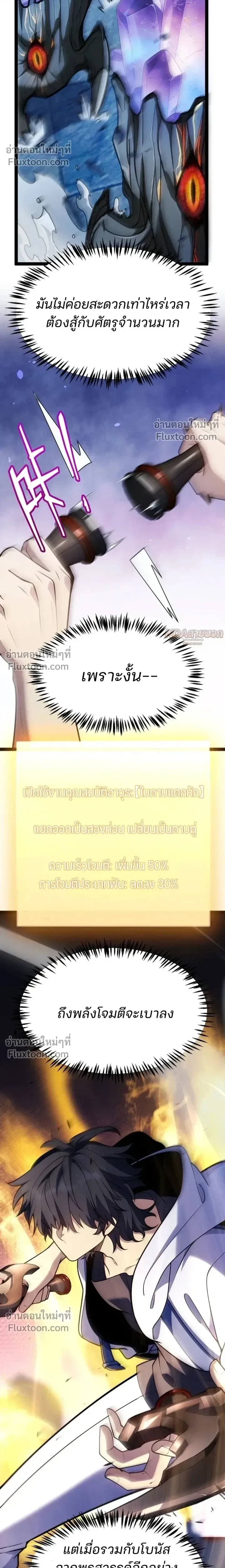 หน้า 15 จาก 21