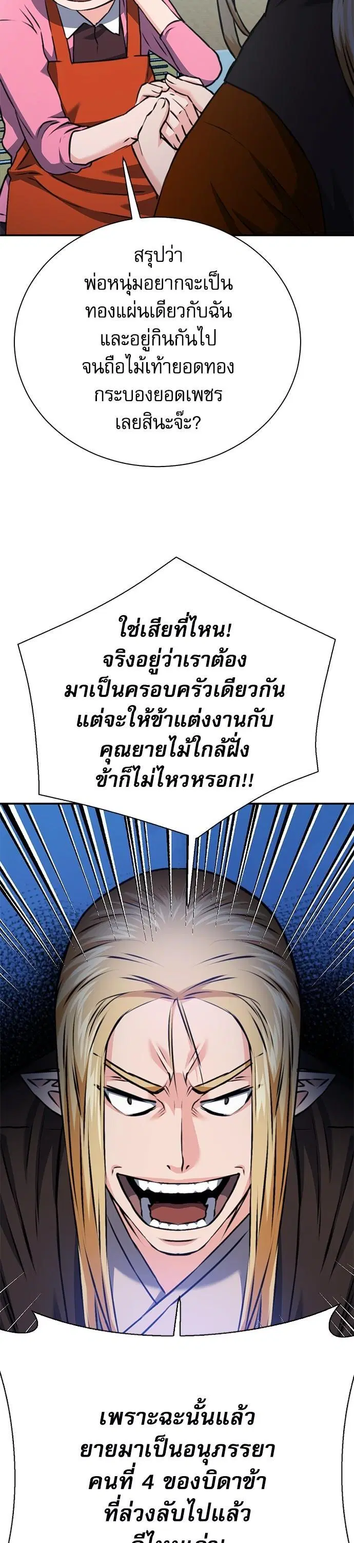หน้า 21 จาก 65