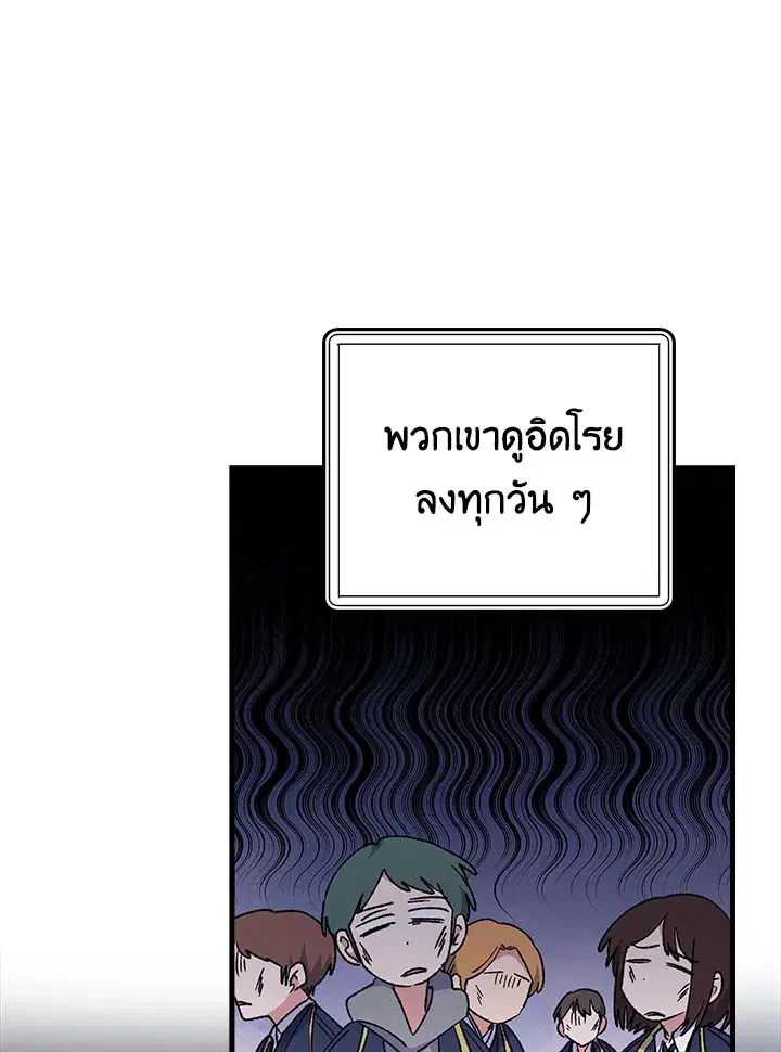 หน้า 53 จาก 90