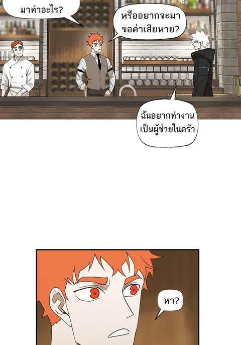 หน้า 88 จาก 120