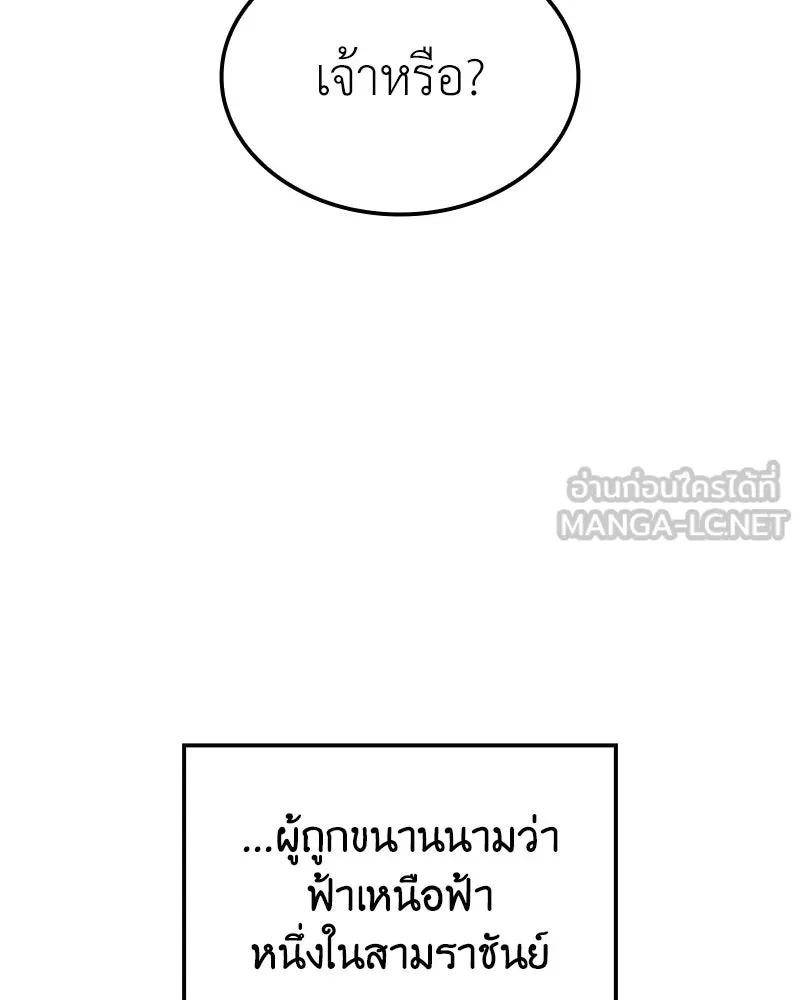 หน้า 138 จาก 252