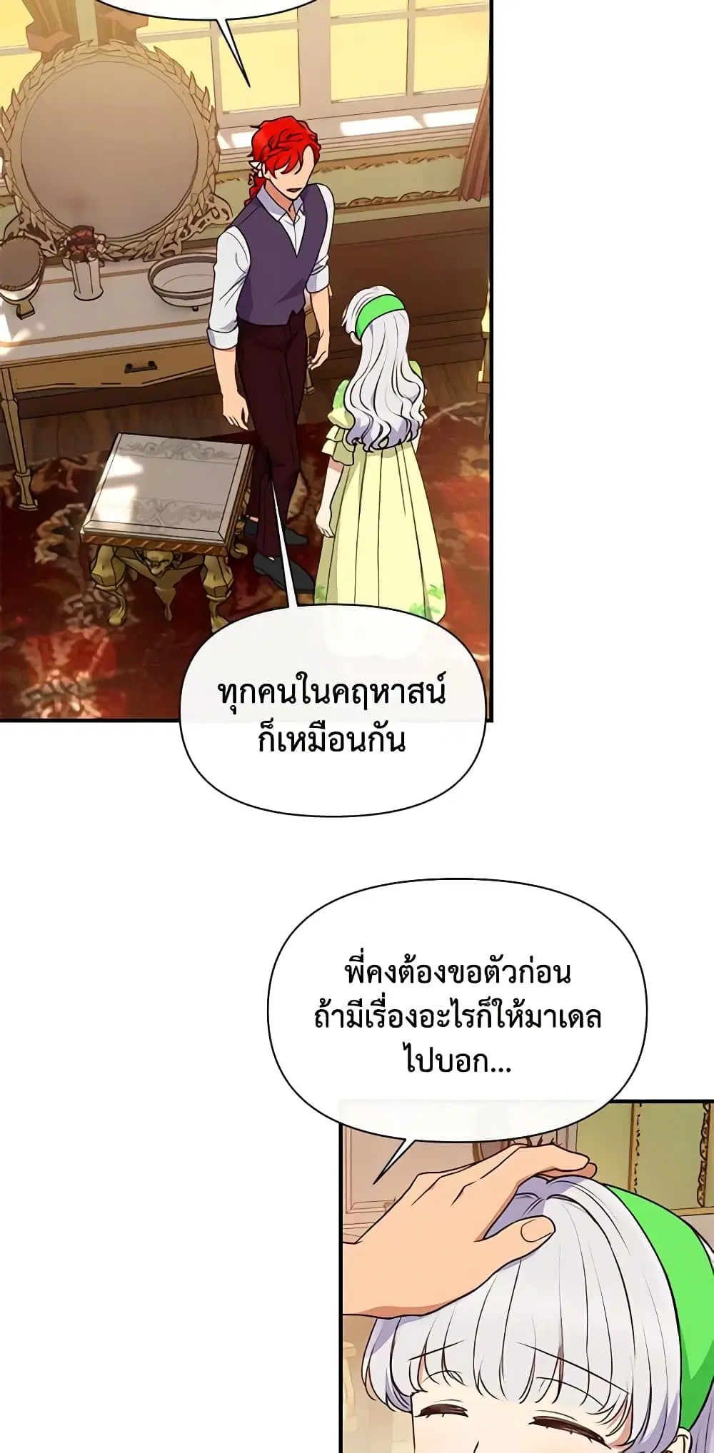 หน้า 16 จาก 48