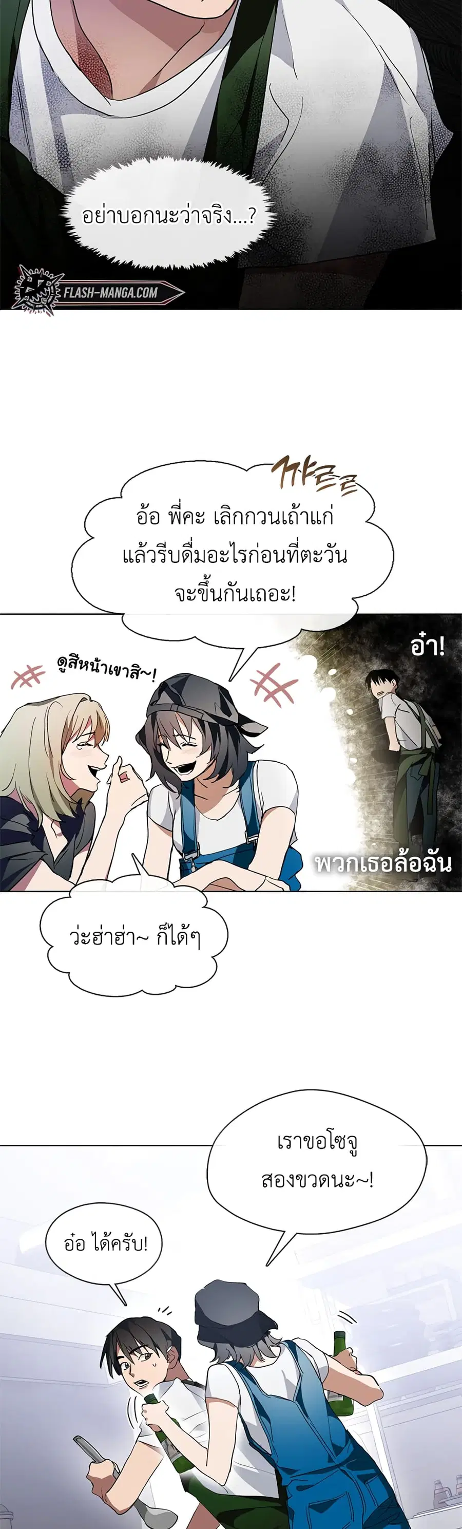 หน้า 48 จาก 60