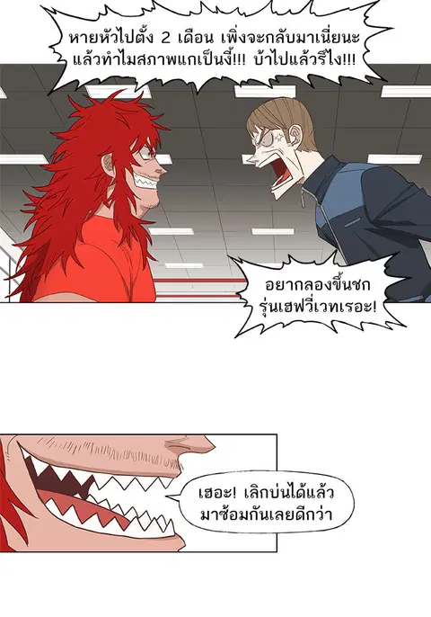 หน้า 19 จาก 67
