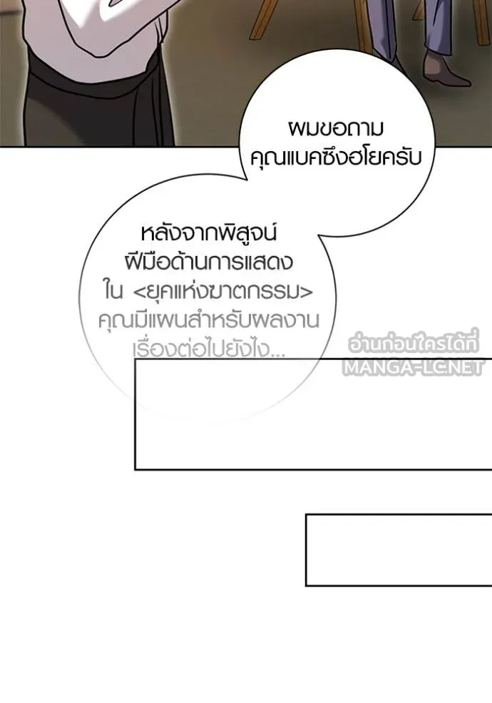 หน้า 65 จาก 130