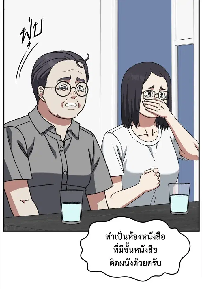 หน้า 25 จาก 170