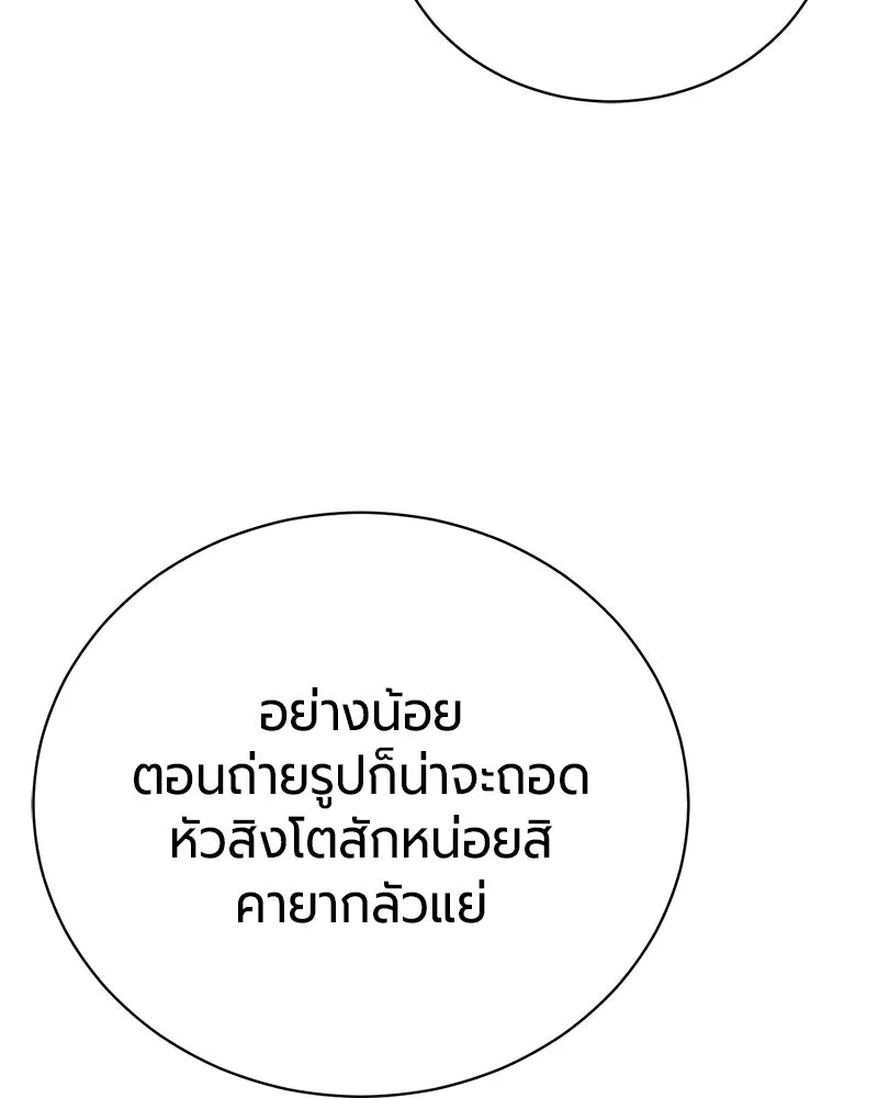 หน้า 43 จาก 173