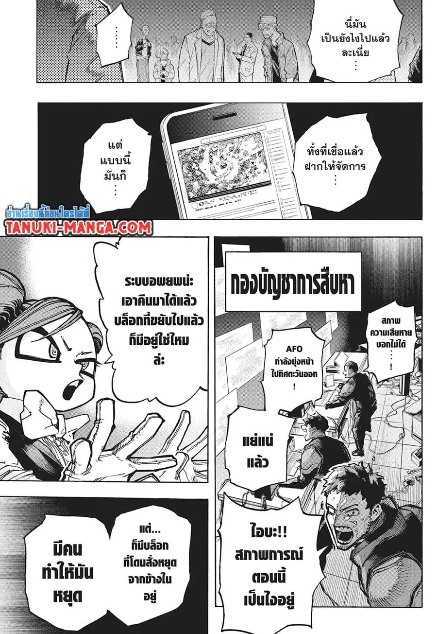 หน้า 11 จาก 14