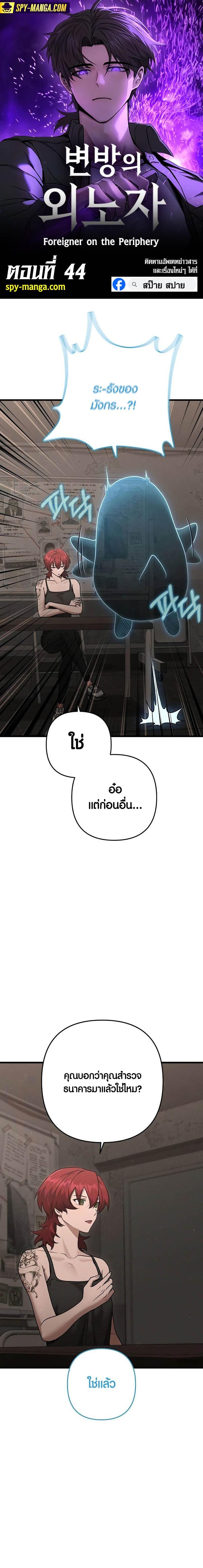 หน้า 1 จาก 32