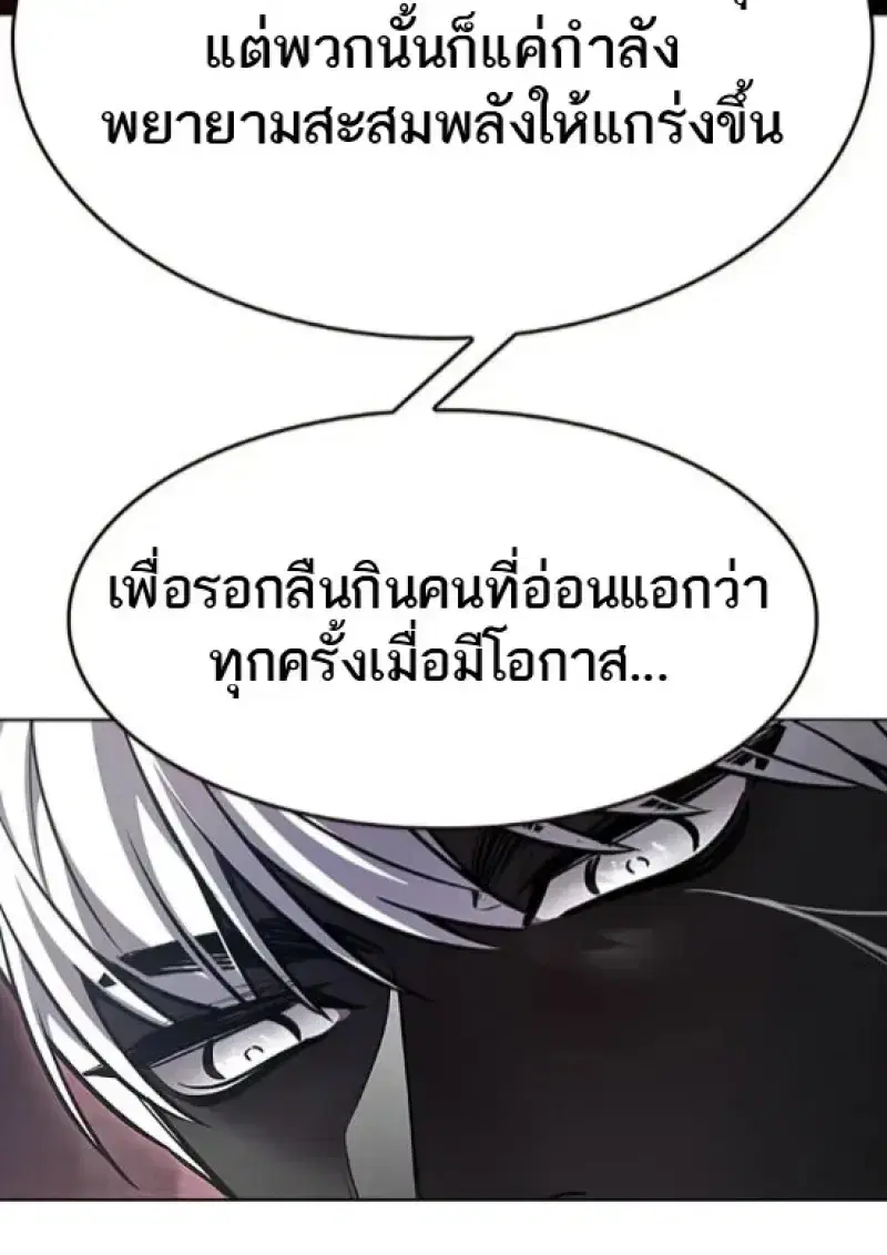 หน้า 26 จาก 157