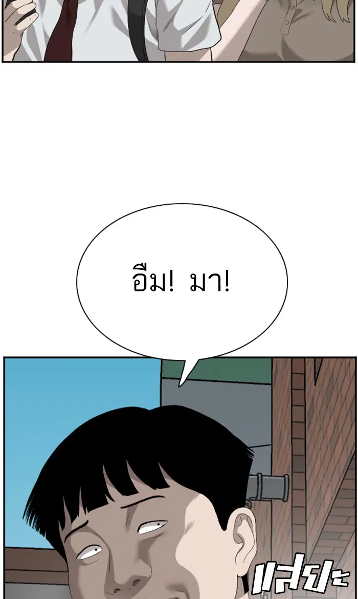 หน้า 101 จาก 104