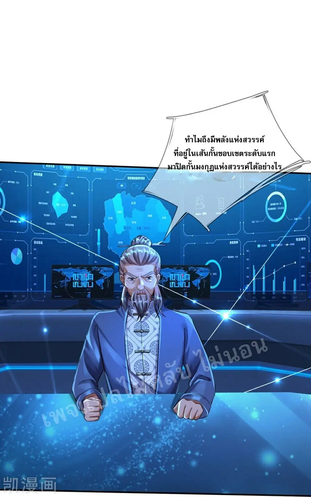 หน้า 2 จาก 34