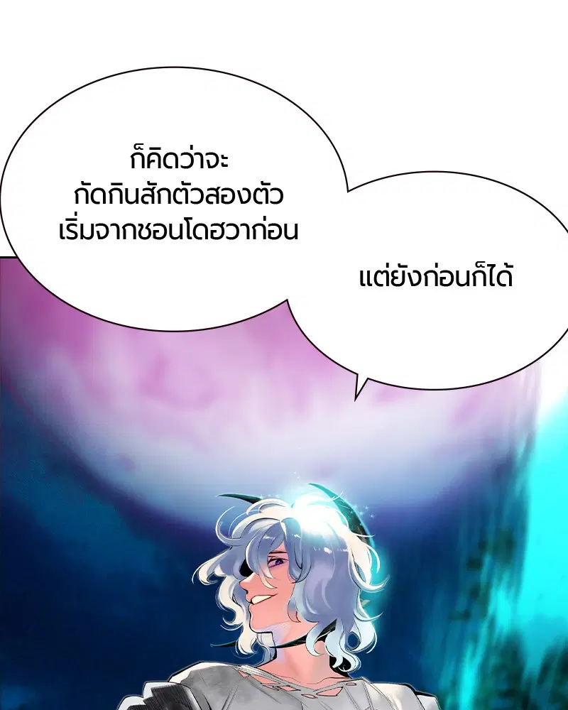 หน้า 87 จาก 178
