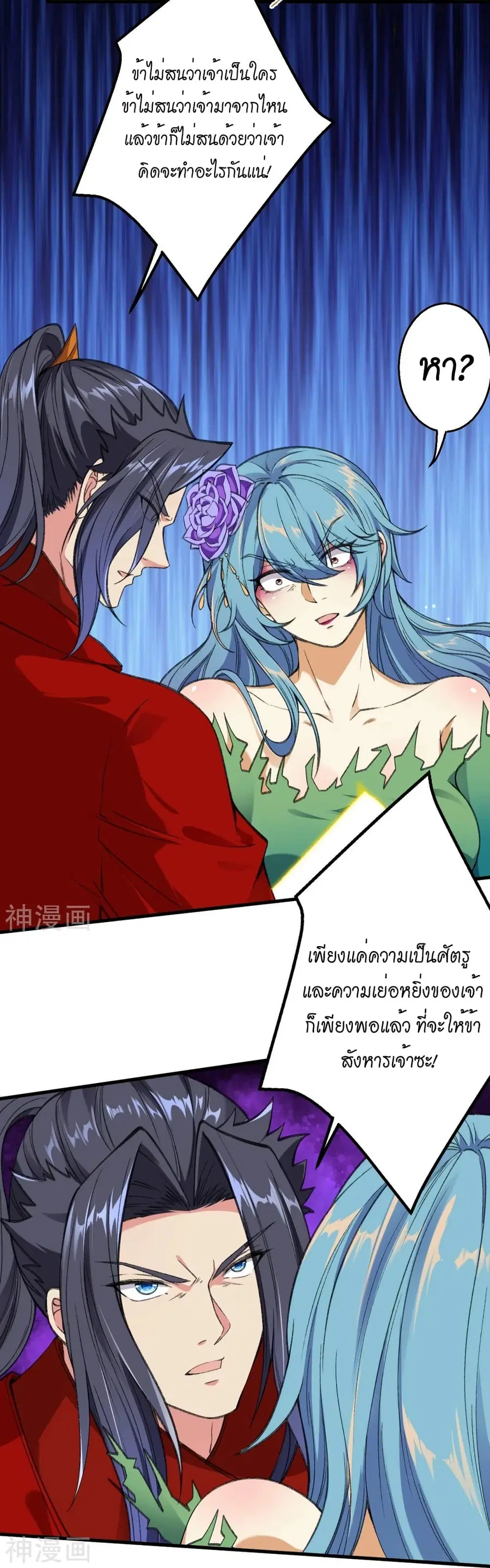 หน้า 26 จาก 47