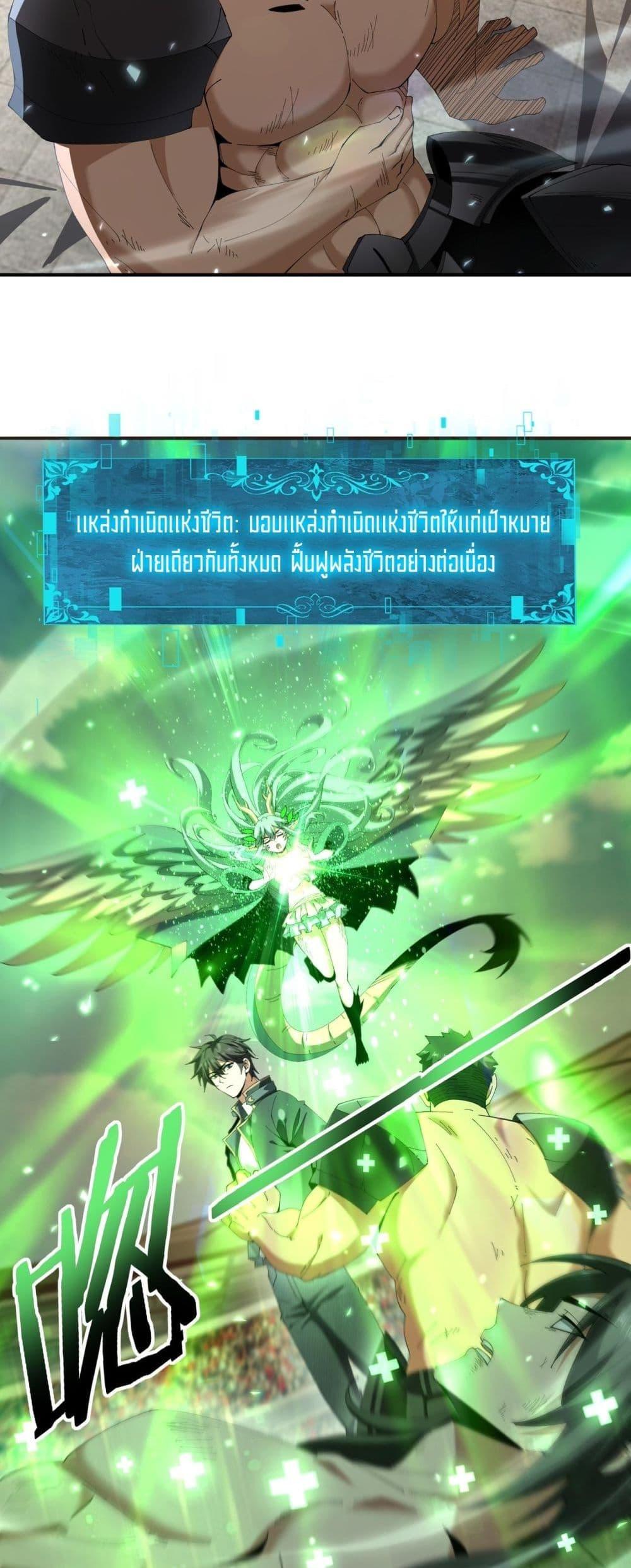 หน้า 23 จาก 42