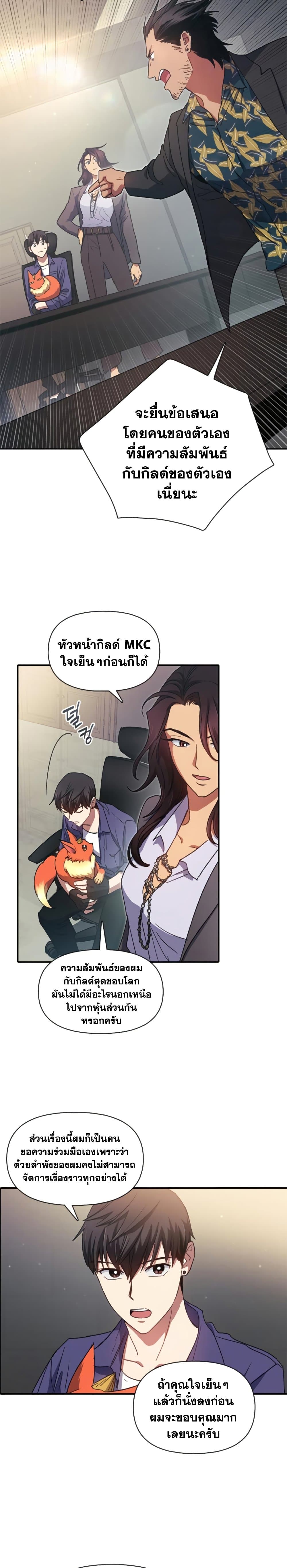 หน้า 15 จาก 25