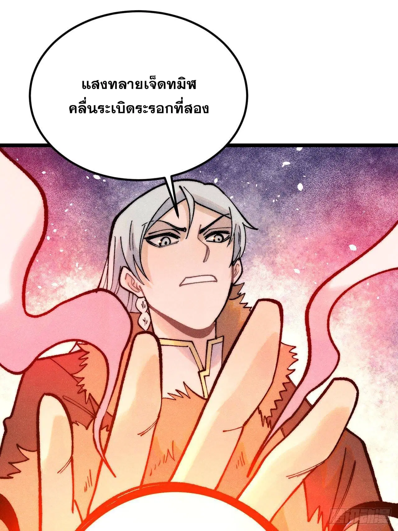 หน้า 78 จาก 95