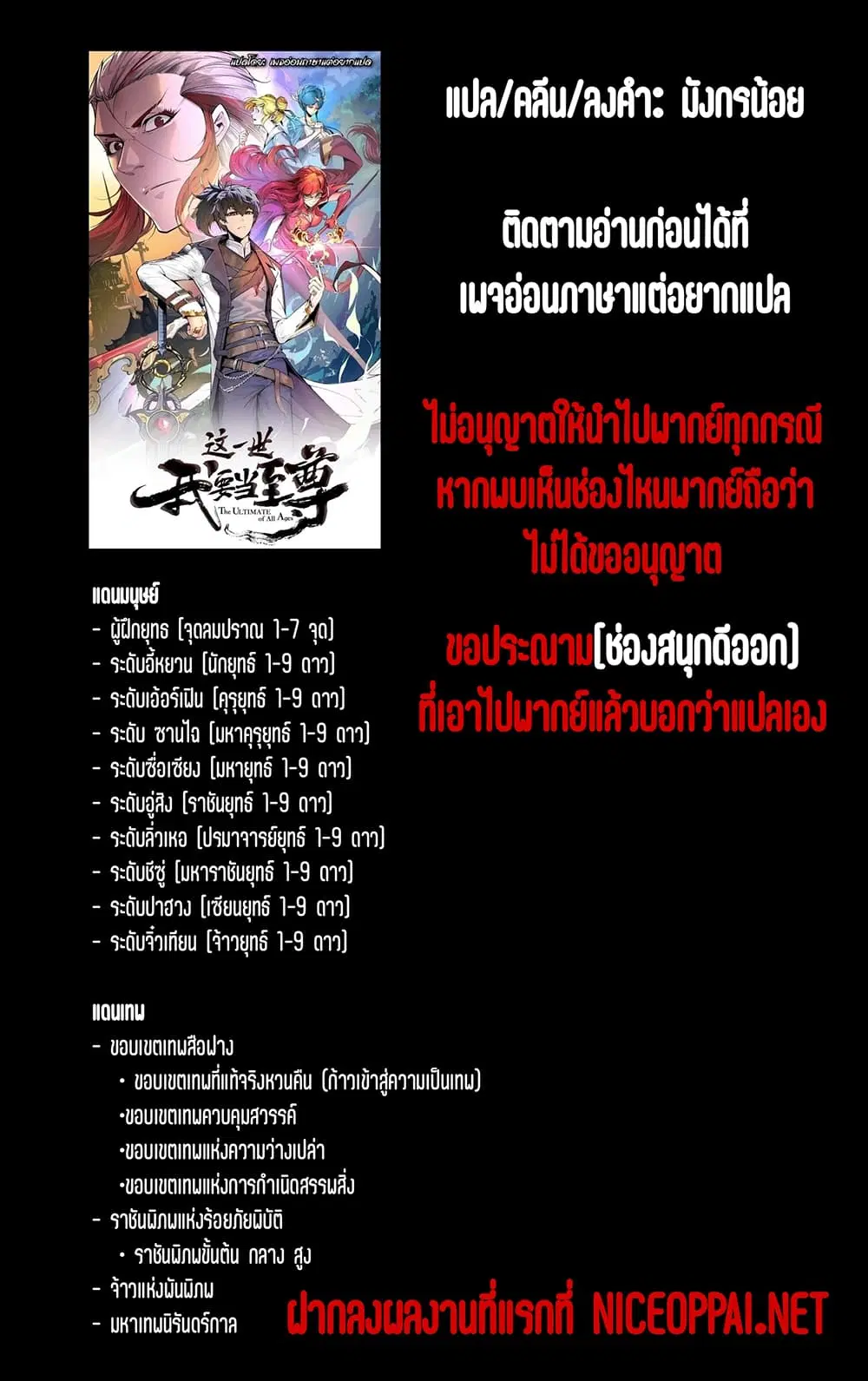 หน้า 1 จาก 41