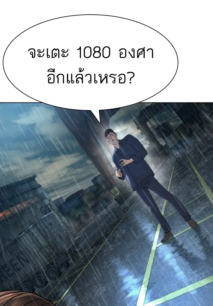 หน้า 117 จาก 154