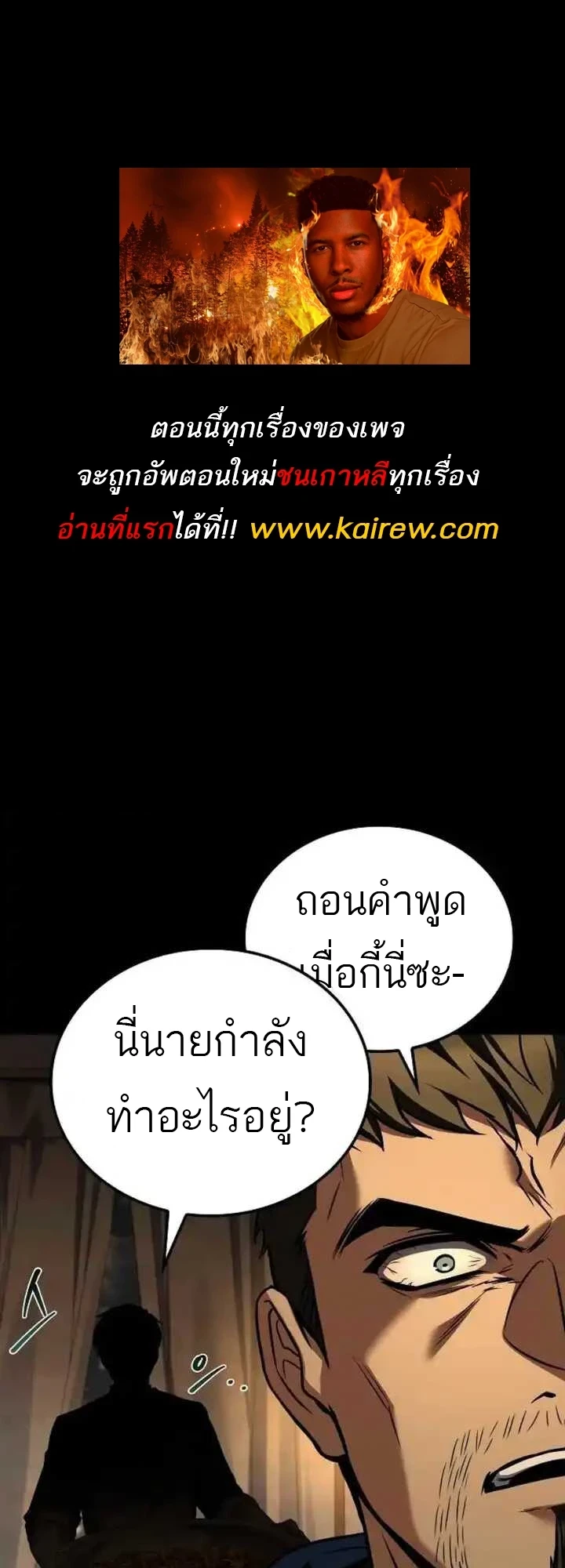 หน้า 1 จาก 77