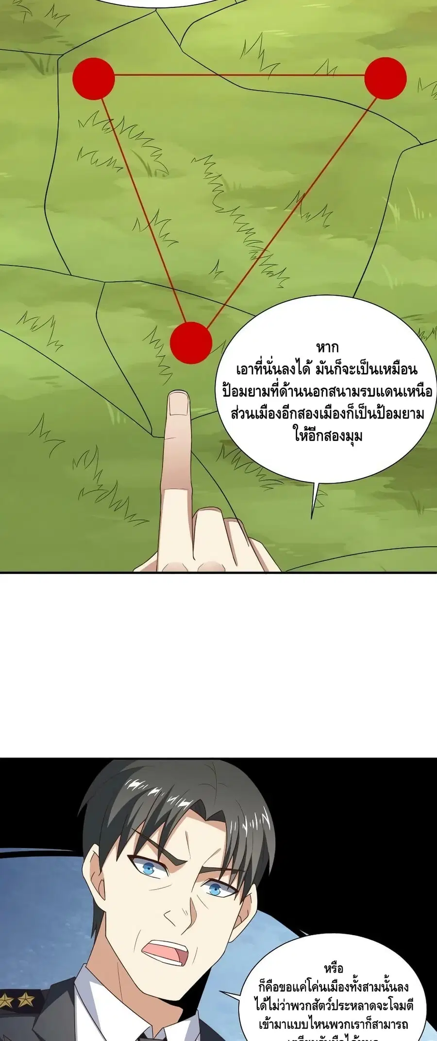 หน้า 18 จาก 42