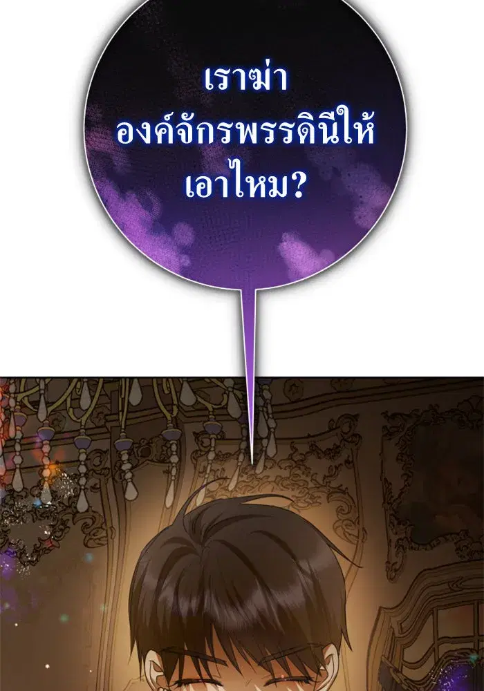 หน้า 136 จาก 183