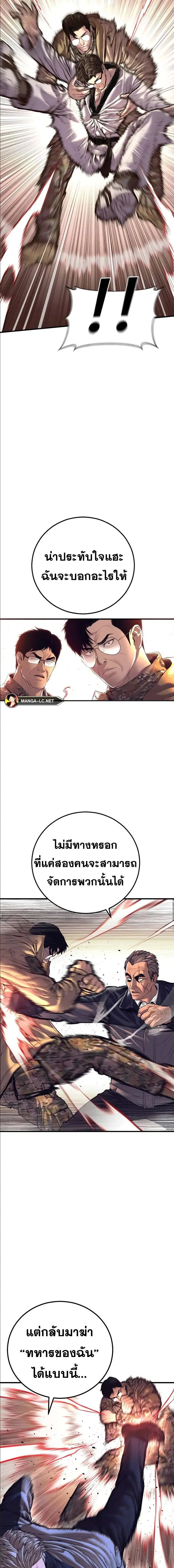 หน้า 12 จาก 36