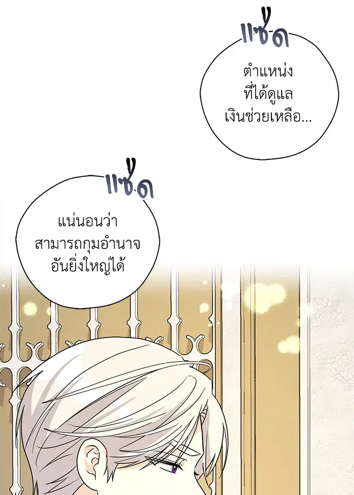 หน้า 112 จาก 122