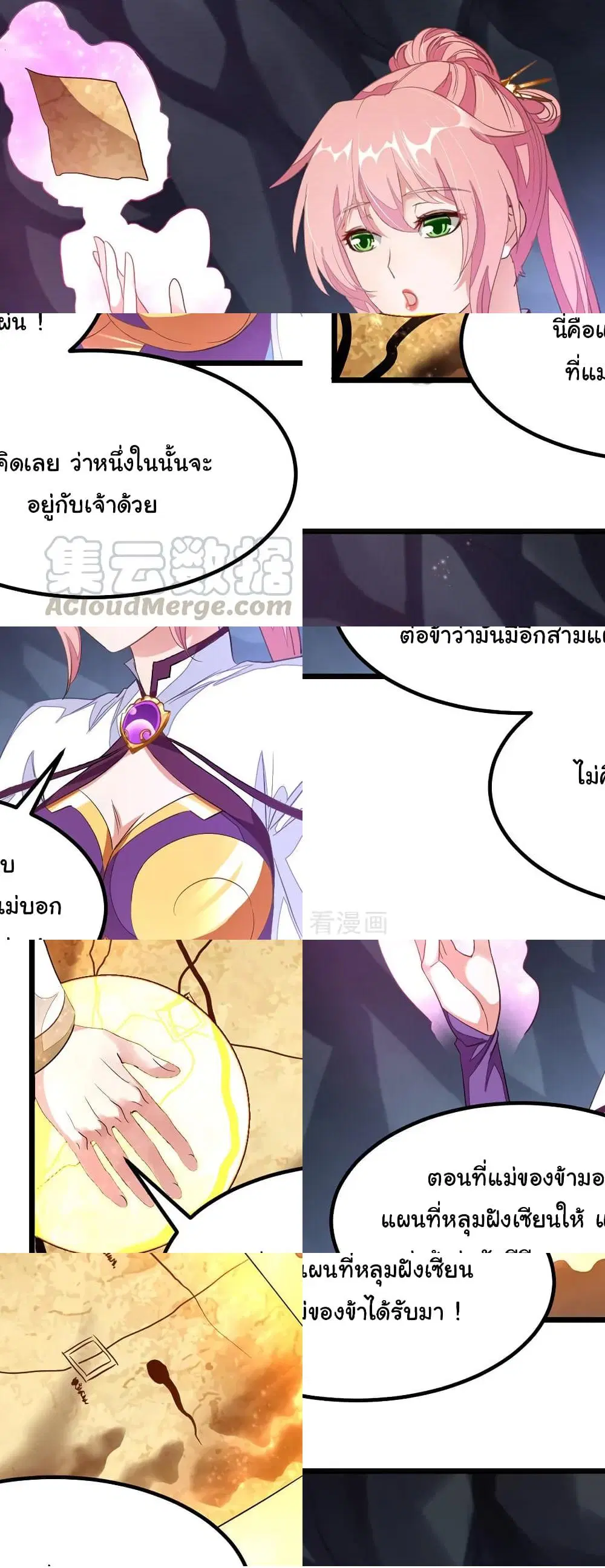 หน้า 6 จาก 8