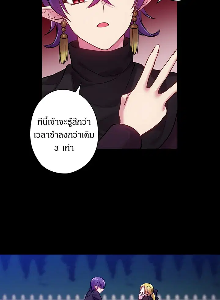 หน้า 36 จาก 70
