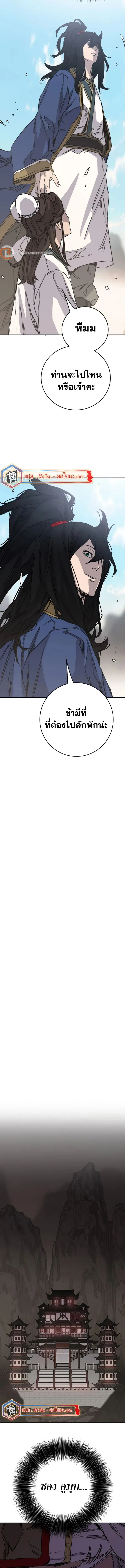 หน้า 14 จาก 15