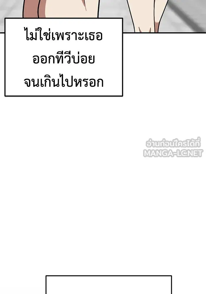 หน้า 63 จาก 169