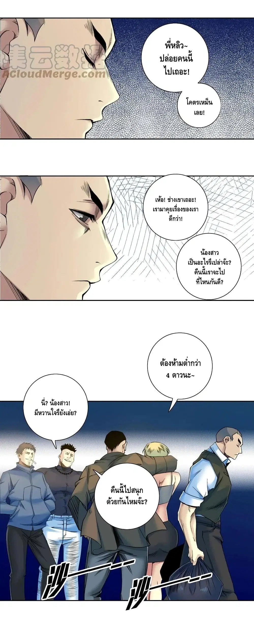 หน้า 6 จาก 22