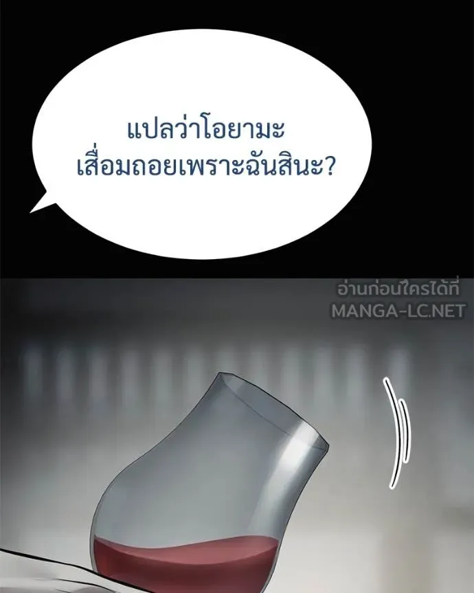 หน้า 21 จาก 228