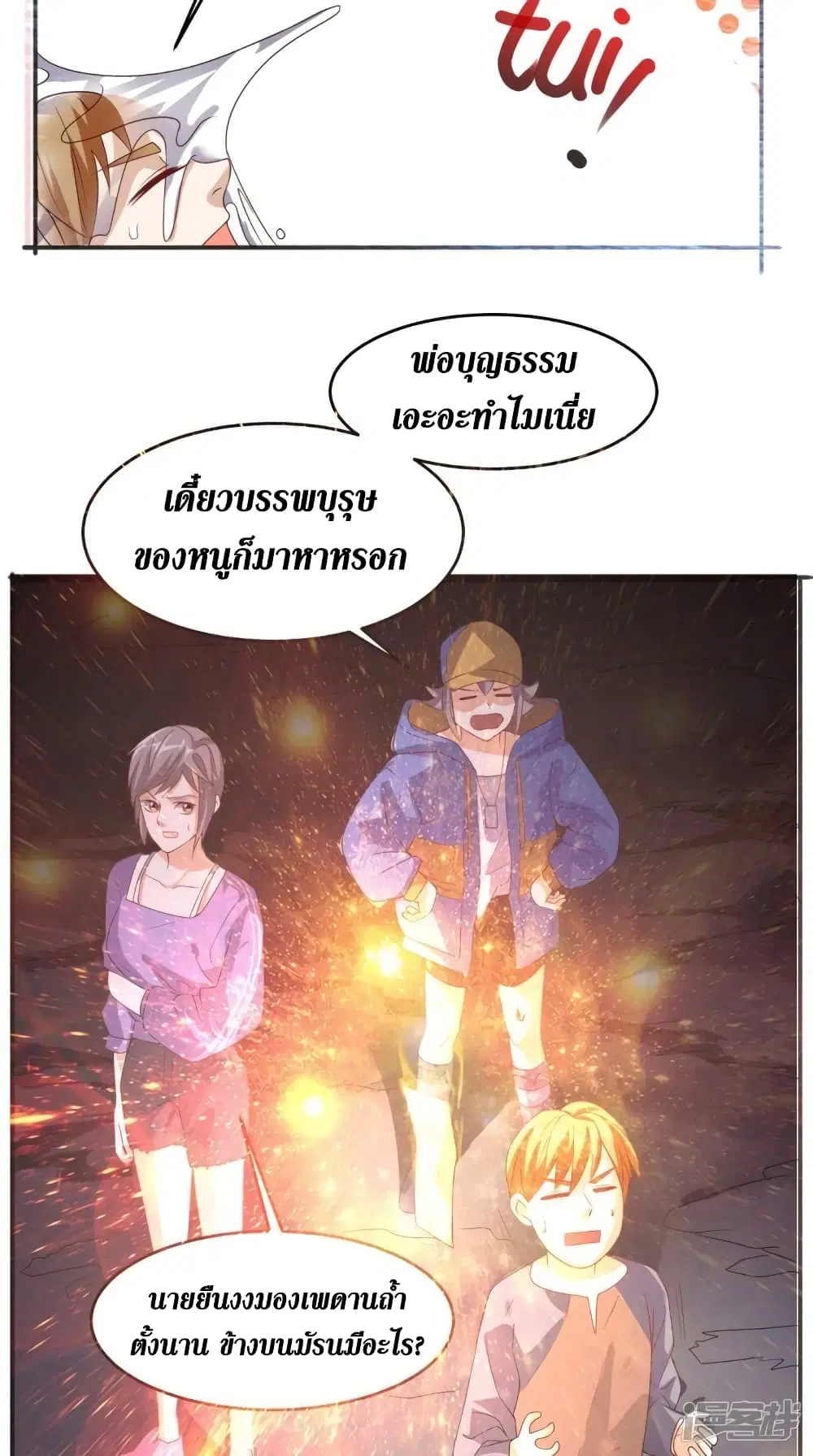 หน้า 12 จาก 36