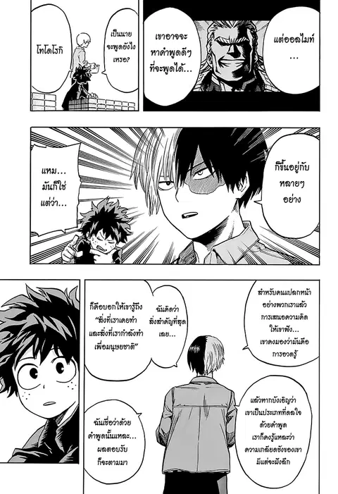 หน้า 11 จาก 22