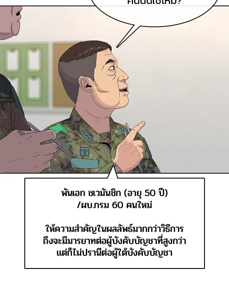 หน้า 107 จาก 111