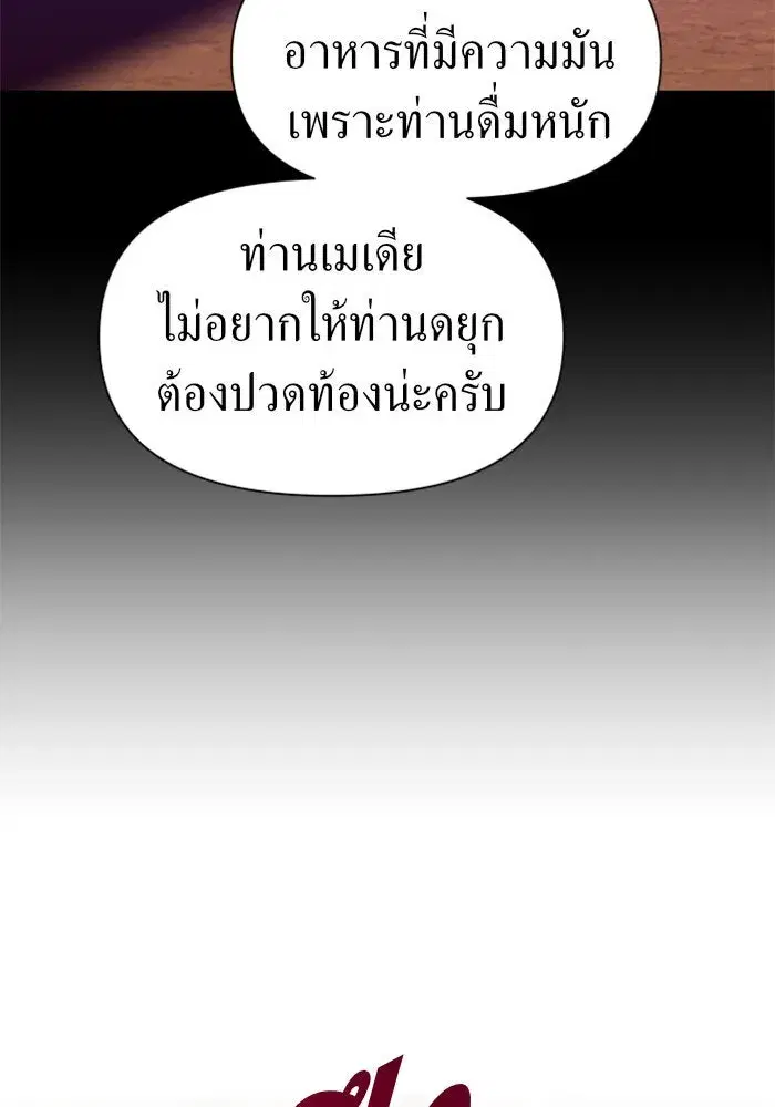 หน้า 47 จาก 170